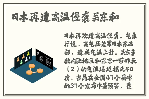 gogogo中国版观众反馈